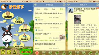 全民农场下载最新版本，开启效率新时代，这5款软件组成的生产力软件套装让你事半功倍