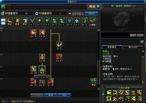 90版本剑魂属强科学分析解析说明_扩展版_v2.748软件介绍