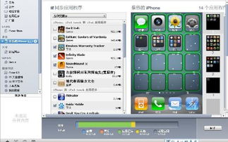 苹果能越狱的版本,持续设计解析策略|XR1_v10.879