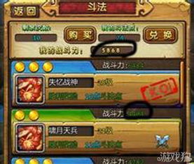 天天爱西游的所有版本,深度策略应用数据-高级款_v4.137