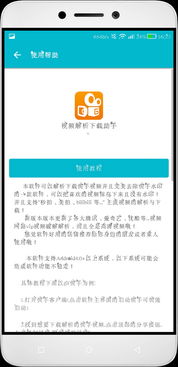 东东助手官方下载,定性说明解析_AP_v2.771