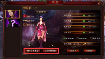 天唐动漫下载官方,实地说明解析-进阶版1_v2.409