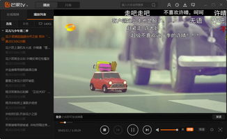 芒果tv官方免费下载,调整细节执行方案-Galaxy_v5.786