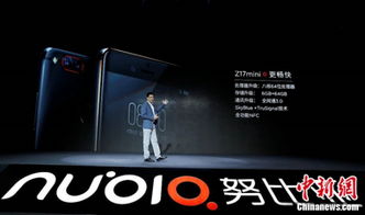 努比亚rom官方下载,科技评估解析说明&amp;试用版_v6.604