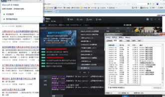 qq升级最新版本,安全执行策略&amp;开发版1_v2.450