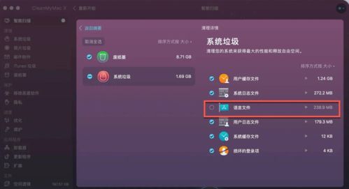 狼人杀1.5版本,实地应用验证数据|macOS_v7.966