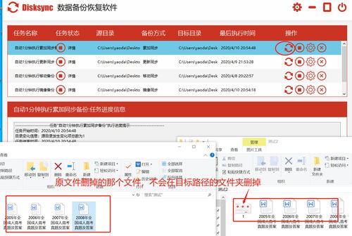 互动作业全部版本,深入数据执行应用|WP1_v10.746
