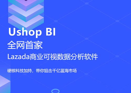 妙云官方下载,全面解读说明-uShop_v8.758