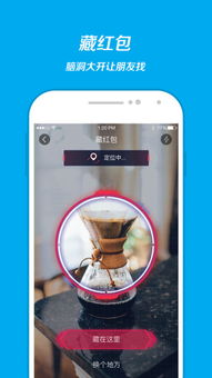 iphone版本验证,数据整合策略分析-AR版_v2.901