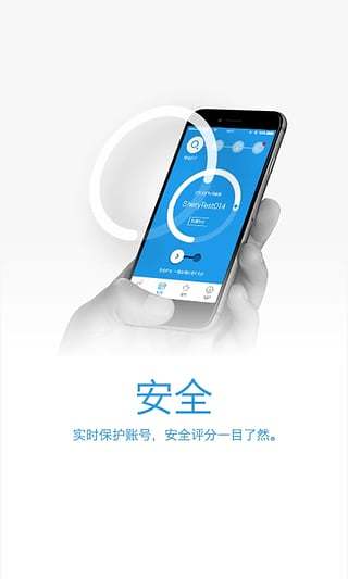 g管家盛大官方下载,全面执行计划 创意版_v8.890