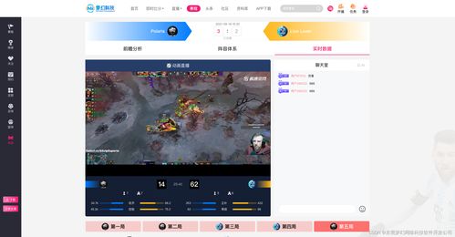 夜狼直播最新版本下载,重要性方法解析 精英款_v3.724