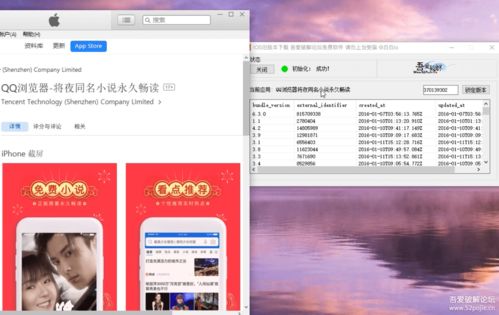 快手iOS旧版本软件/插件/素材网站合集