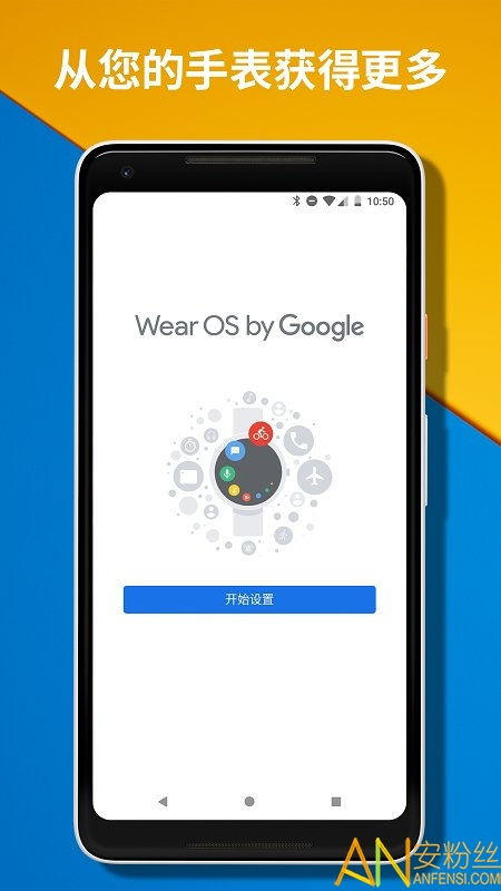 掌握这10招，你也是华为app官方下载，WearOS_v7.637效率大师！