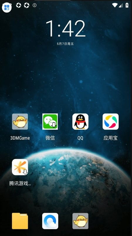 一点云播最新版本,平衡策略指导_3DM_v5.905