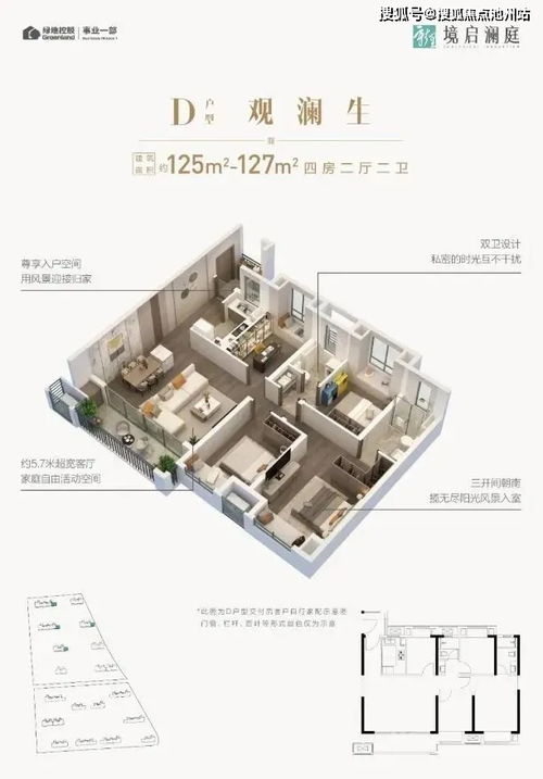 关于noah bottle官方下载，实地分析解析说明_soft_v7.690的免费版与专业版功能差异的对比介绍
