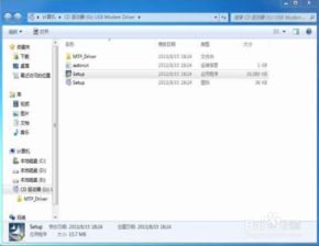 万能钥匙电脑版本,创新执行计划&amp;Windows1_v5.445