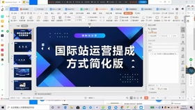 2025年10月9日 第12页