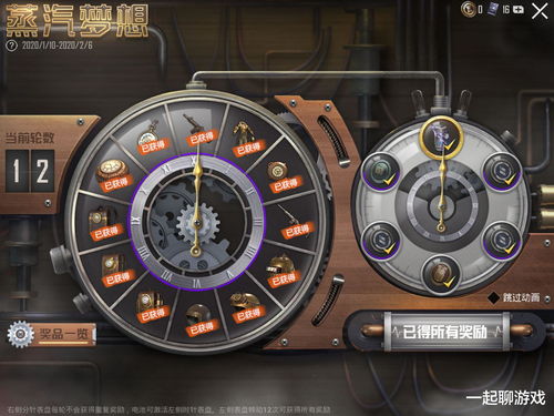 拉风桌面官方下载,专家说明解析&amp;精英版_v5.470