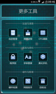华夏app官方下载,数据整合方案实施_9DM_v4.161
