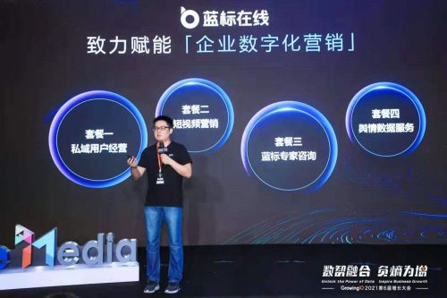 卡通简体官方下载,数据支持计划解析 增强版_v7.799