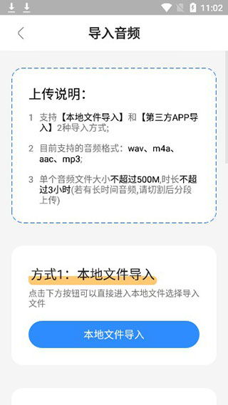 云视频官方下载,实地评估数据策略_V2_v4.714
