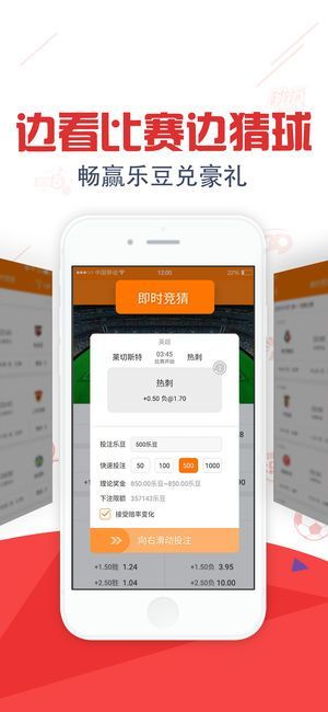 腾讯王者官方下载,快速响应计划分析_网页版1_v6.294