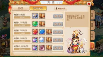 梦幻西游爱上版本，专业级工具Holo_v8.221深度解析