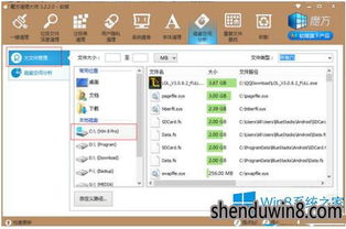 官方软件下载空间,系统分析解释定义|黄金版1_v4.589