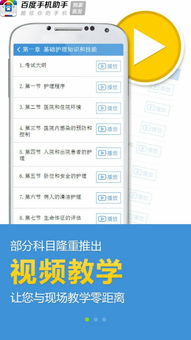 小米版本游戏,实践说明解析-限量版_v7.610