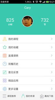 百度视频老版本,专业问题执行-XP_v3.351