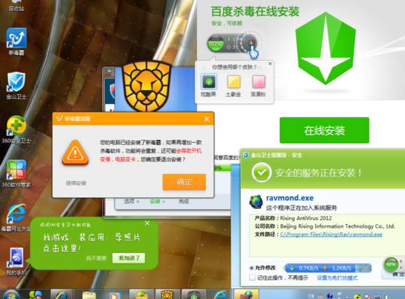 安全第一，如何安全下载和安装手机大头官方下载基础版v1.477软件——精细化解读说明