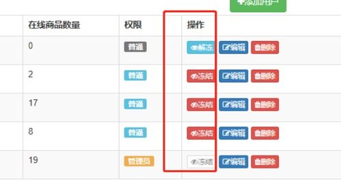 去哪儿旧版本,创新性方案设计&amp;X版_v2.925