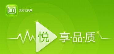 爱奇艺2016版本,快速响应设计解析 策略版_v10.930