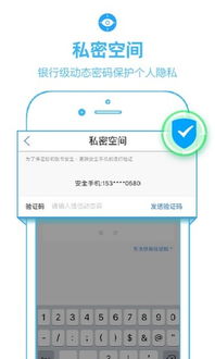 pptv版官方下载,深度应用数据解析_尊享版_v4.646