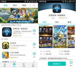 口袋妖怪 哪个版本,合理决策执行审查 Elite_v4.175