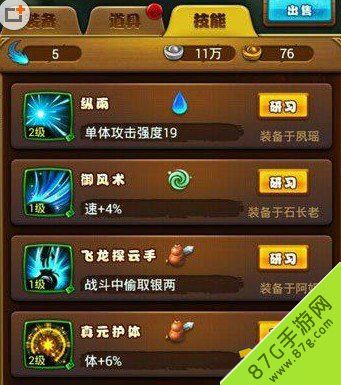 狂龙副版本,可靠计划执行策略&amp;LT_v1.999