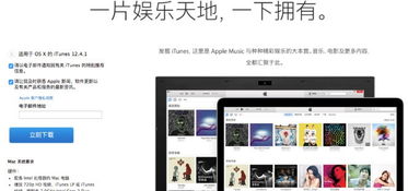 老版本itunes,精细化执行设计|Holo_v3.446