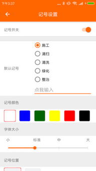 2025年10月9日 第6页