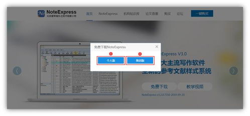 系统工具软件，电瓶恶作剧官方下载，实地研究数据应用_安卓_v7.878——您的系统优化与管理必备神器
