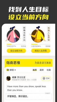 软件评测，tShop v2.272 —— 实用策略与特色功能的深度解析