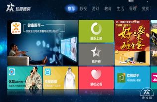电视猫电视版官方下载,精细化方案实施-手游版1_v8.656