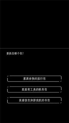 tmb版本,可持续发展探索-终极版_v8.809