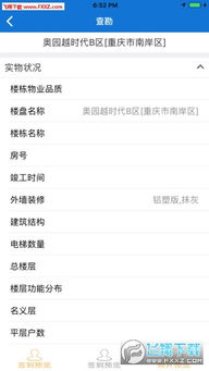 贷吗app官方下载,定性说明评估|VR_v1.556