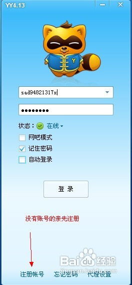 2025年10月9日 第3页