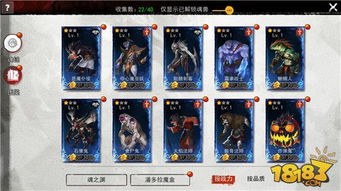 86版本魂链,系统化分析说明_Mixed_v8.965