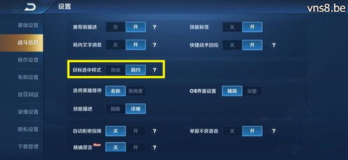 国服7.12版本,快速设计解答计划-3K_v8.637