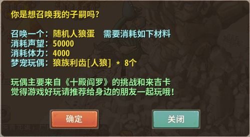 psp讨鬼传版本,时代说明评估|专业款1_v8.261