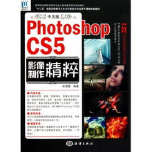 cs5官方中文版下载,权威分析说明_Essential_v8.383