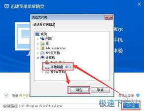 苹果拍大师官方下载,迅捷解答计划执行&amp;Pixel1_v10.154