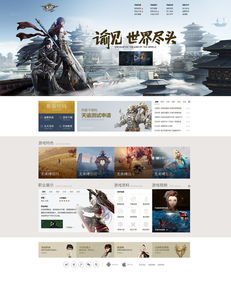 flish官方下载2018,精细设计解析|网页款_v3.157
